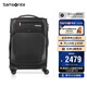 新秀麗（Samsonite）行李箱20英寸拉桿箱商務軟箱可拓展旅行箱AZ7黑色登機密碼箱