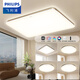 飛利浦（PHILIPS）led吸頂燈客廳燈臥室燈簡(jiǎn)約現(xiàn)代燈飾智能控制燈具套餐 雙影 【三室兩廳A】115W+55W+36W*3