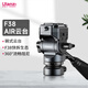 ulanzi優(yōu)籃子空氣三號F38-Air可調平攝像云臺快裝快拆液壓云臺專(zhuān)業(yè)視頻拍攝便攜帶手柄通用配件