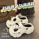 思梅洞洞鞋女新款涼鞋外穿夏季沙灘可愛(ài)增高厚底踩屎感包頭韓版涼拖鞋 洞洞鞋白色36-37碼【適合35-36】