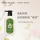 POSHLAM寶琪蘭小蒼蘭香氛洗發(fā)水護發(fā)素沐浴露 芳香保濕洗護洗沐套裝洗發(fā)水