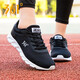 361°女鞋運動(dòng)鞋女冬季網(wǎng)鞋361度網(wǎng)面透氣女士休閑鞋百搭旅游跑步鞋子 烏黑色/361度白2266 39