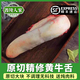 西陵人家黃牛舌新鮮原切無(wú)舌根整根?？跅l草飼散養帶皮牛舌無(wú)骨牛舌頭清真 整根帶皮牛舌2.5斤*2根 清真原切精品牛舌