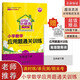 應用題小狀元 木頭馬 五年級下冊 小學數(shù)學同步專項應用題通關訓練 RJ人教版（附贈易錯題集訓）