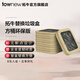 拓牛智能垃圾桶替換垃圾袋垃圾盒環(huán)保版加厚加大自動(dòng)打包廚房客廳臥室 R01G方桶通用環(huán)保垃圾盒6盒