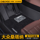 車麗友 適用大眾桑塔納腳墊13-21款tpe全包圍浩納汽車環(huán)保無味耐磨防水 TPE腳墊+慕絨絲【極夜黑】 大眾桑塔納（13-21款）