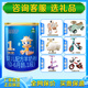 御寶（YB）詢(xún)領(lǐng)好禮】恩蓓護1段新生兒奶粉0-6個(gè)月小罐罐裝嬰兒配方羊奶粉 恩蓓護1段300克*1【咨詢(xún)會(huì )員】