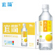 宜簡蘇打水無氣橘子味無糖蘇打飲料360ml*15瓶整箱裝 新老包裝隨機