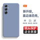 庚辰 適用三星A54手機(jī)殼SM-A5460保護(hù)套鏡頭全包防摔軟殼a54直邊液態(tài)硅膠殼5G男女款潮殼薄 三星A54 【薰衣草灰】配鋼化膜