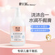 咿兒潤小天使嬰兒洗發(fā)沐浴露二合一 品牌正品授權 小天使洗發(fā)沐浴露 280ml