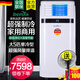 奔雅（benya）德國商用工業(yè)移動(dòng)空調(diào)單冷一體機(jī)廚房無外機(jī)免安裝機(jī)房廠房車間崗位移動(dòng)式壓縮機(jī)制冷風(fēng)機(jī)立式柜機(jī) 大5匹 單冷型＜75㎡