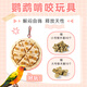 牛寵（niuchong）牛寵拔丁丁鸚鵡解悶自嗨磨牙棒小鳥(niǎo)用品小太陽(yáng)虎皮鴿子啃咬玩具 披薩玩具