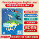 培生朗文原版 Longman English Leap 2A 國際版小學(xué)二年級第一學(xué)期 少兒英語(yǔ)教材 主冊課本