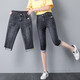丹仔 七分牛仔褲女夏季薄款大尺碼高腰小個(gè)子顯瘦彈力修身小腳褲中褲 黑灰色 38碼