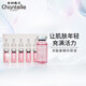 香娜露兒（Chantelle）羊胎素精華液修護肌膚保濕滋潤澳洲原裝進口肌底液節(jié)日送禮紀念禮 活力粉60ml（10ml*6支）
