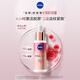 妮維雅（NIVEA）植物A醇抗皺緊致精華液30ml 早C晚A  男女禮物教師節禮物