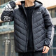 阿迪達(dá)斯 （adidas）NEO男裝防風(fēng)運(yùn)動服連帽羽絨服H45252 S