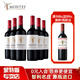 蒙特斯智利進(jìn)口紅酒蒙特斯天使系列干紅葡萄酒750ML 赤霞珠整箱