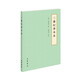 三藩紀(jì)事本末 中華書(shū)局歷代紀(jì)事本末平裝簡(jiǎn)體橫排本