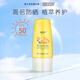 史努比青少年專(zhuān)用輕盈防曬乳霜男女學(xué)生黨面部遮瑕夏季清爽隔離乳 輕盈防曬乳SPF50+PA++ 50g