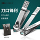 尖工指甲刀套裝指甲剪鉗修甲美甲工具平口斜口2件套+[皮套收納]