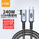 力特（Z-TEK）雷電4數據線(xiàn)全功能 Type-c口8K投屏40G傳輸PD100W兼容USB4雷電3蘋(píng)果15充電線(xiàn) USB4全功能彎頭【40G升級款】 1米