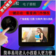 家用電子貓眼智能可視門(mén)鈴防盜門(mén)鏡門(mén)眼大屏高清廣角夜視攝像頭監 黑色 4.3寸大屏夜視廣角鏡頭