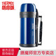 膳魔師（THERMOS） 保溫壺不銹鋼大容量戶(hù)外露營(yíng)保冷背帶男女便攜水壺旅行壺FDH系列 FDH-1705 BLA藍色1.65L 保溫旅行壺系列