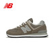 NEW BALANCE NB男鞋女鞋574系列情侶運動(dòng)休閑鞋 灰色ML574EVG 42 (腳長(cháng)26.5cm)