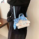 才俊   diy手工編織手縫自制可愛手提斜挎包送女友 白色材料包 +教程【含絲巾】