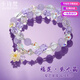 卡詩(shī)梵手鏈女高級感潮流寶石水晶時(shí)尚手串定情信物送女友情人節生日禮物 蓮花紫水晶手鏈+禮盒+免費刻字