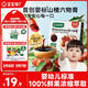 寶寶饞了嬰幼兒益生元山楂六物膏雞內(nèi)金蘋(píng)果秋梨膏兒童換季泡水喝120g