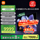 小米電視S Pro Mini LED 85英寸 2025款 3200nits 2880分區(qū) 288Hz 以舊換新 家電國家補貼 L85MB-SP