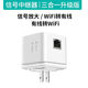 達而穩(wěn)WIFI信號放大器轉有線網口網絡接收器信號增強器中繼器 [3ooM]3合1多功能