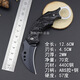 迷你折疊爪子鷹爪刀爪子刀小刀隨身戶(hù)外鋒利高硬度開(kāi)箱防身水果刀 無(wú)邪 單把