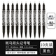 斑馬牌（ZEBRA） YYTS5油性小雙頭記號(hào)筆光盤筆不可擦雙頭粗細(xì)勾線描邊筆速干記號(hào)簽到簽字筆 黑色【10支裝】 0.5-1.0mm