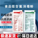 申蘇藍凱易消毒粉藝康含氯消毒粉食品級含氯消毒粉kay蜜雪凱易消毒粉 紅色30包