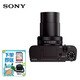 索尼（SONY） 黑卡高清相機 DSC-RX100系列  RX10M4 M7 M6 M5A M3 RX100m3 黑卡3 官方標配