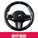 2021款寶馬新3系325li5系530li6系gt x3x4x5手縫方向盤(pán)套真皮用品 運動(dòng)版/碳纖維[銀色線(xiàn)]