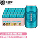 牛啤堂（NBeer）帝都海鹽古斯酸啤精釀啤酒世界啤酒大賽金獎330ml*24聽 帝都海鹽 330mL 24罐