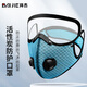拜杰騎行面罩 口罩戶(hù)外運動(dòng)防霧霾男女防塵防風(fēng)面罩透氣帶呼吸閥 騎行防護藍色