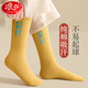 浪莎襪子女秋冬純棉100%抗菌防臭襪JK長(cháng)筒女士襪子吸汗高筒女襪 混色 6雙 均碼 100%棉長(cháng)筒襪