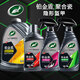 龜牌（Turtle Wax）鉑金盾濃縮聚合瓷汽車蠟鍍膜蠟養(yǎng)護蠟鍍瓷打蠟保護全車賽車衣 【鉑金盾全套】一站式購物