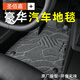 圣佰嘉 適用大眾邁騰高爾夫奧迪A4L比亞迪漢EV宋dmi雅閣CRV軒逸腳墊地毯 高級(jí)灰【環(huán)保納米絨】厚度12MM 四/五座車 請(qǐng)備注車型及年份