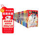 斗羅大陸第五部 重生唐三小說(shuō)全套1-20冊（共20冊)
