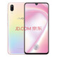 【二手9成新】vivo X23 水滴屏全面屏 游戲手機(jī) 全網(wǎng)通4G智能手機(jī)二手手機(jī) 幻影紅(8+12 幻彩版 北極晨曦 6+128