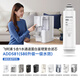 飛利浦凈水器原裝ADD580濾芯適用于A(yíng)DD6802/6803/6833/6860/6862/6863/6865/6866/8606/6066/6920/ADD583 ADD581一支裝(ADD580升級一級水效)