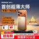 摩米士（MOMAX）【3C認證】蘋(píng)果Magsafe磁吸充電寶超薄10000毫安無(wú)線(xiàn)快充移動(dòng)電源可上飛機適用iPhone17小米手機