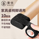 秉優(yōu) 椅子腳墊保護(hù)套膠帶10卷黑色 防滑桌腿凳子防護(hù)腳套防移動(dòng)