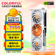 七彩虹（Colorful）RTX 5070 Ti 16G GDDR7新品游戲4070Ti臺式顯卡12G臺式機電腦AI創(chuàng  )作設計電競游戲獨立顯卡 RTX5070Ti 橘影橙 16G
